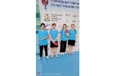 Настольный теннис - 10